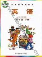 外研版Join In五年级英语下册